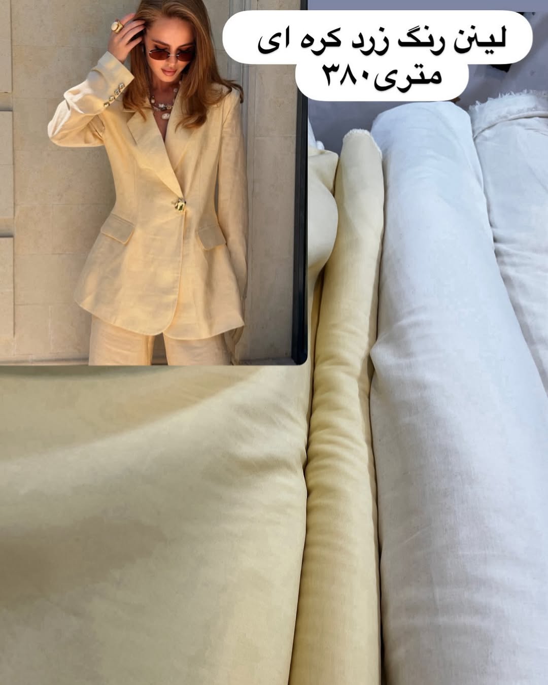 لینن زرد کره ای
