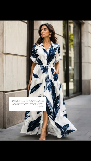 پارچه لینن طرح‌دار تابستونی