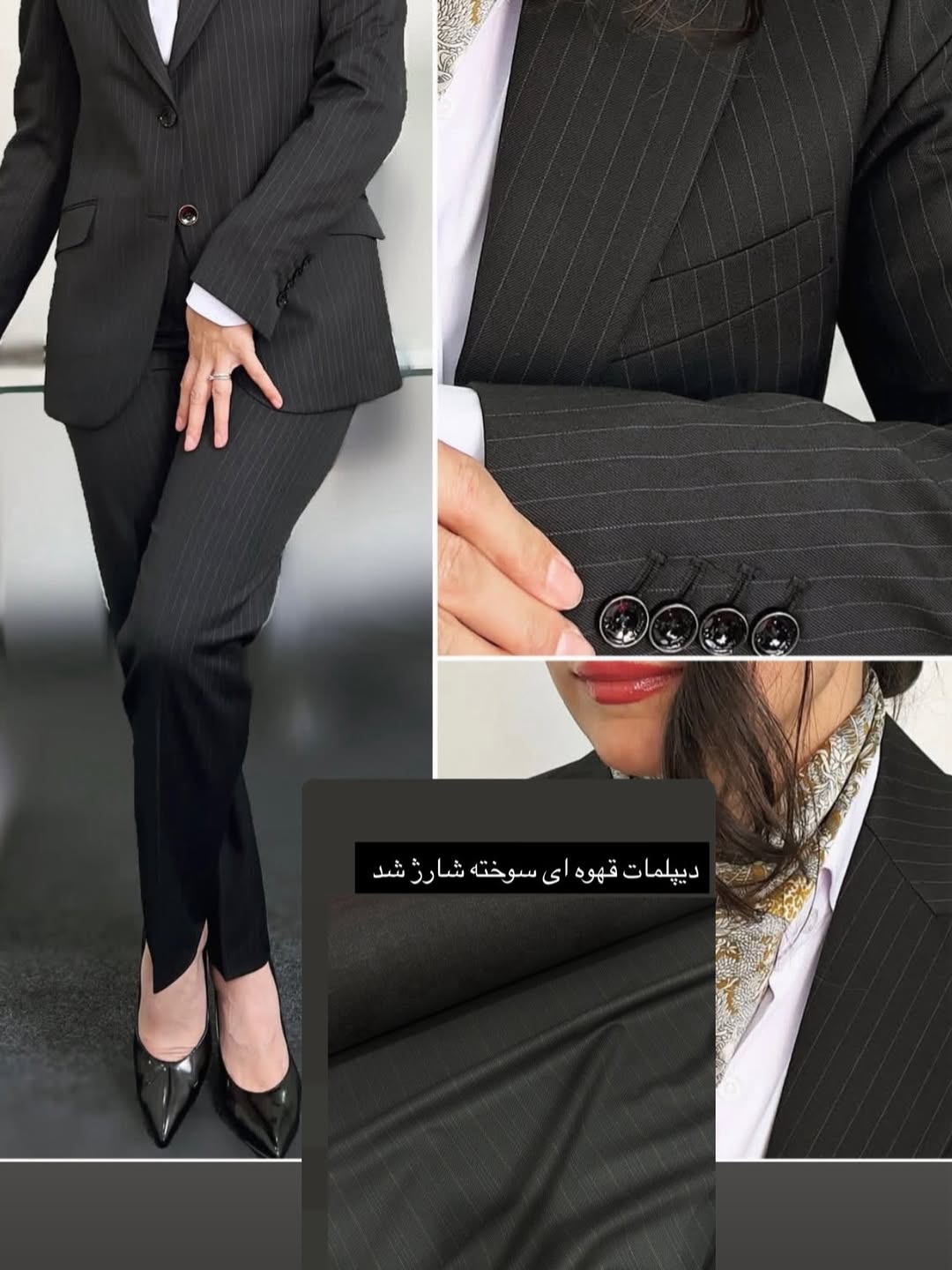 پارچه فاستونی دیپلمات مدل قهوه‌ای سوخته